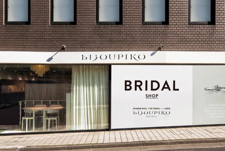 BIJOUPIKO 表参道店の店舗写真(2)
